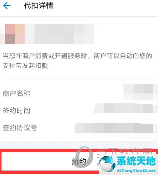 脉脉怎么取消续费(脉脉怎么取消和关闭)