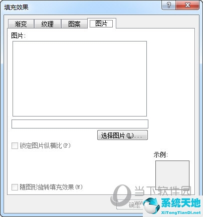 office2016word设置背景图片(office2016word设置背景)