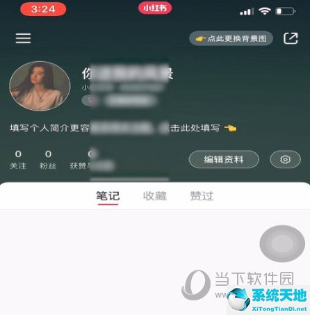 小红书怎么选壁纸(小红书里如何设置壁纸)