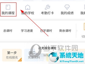 优才看教育(优才教育官网app)