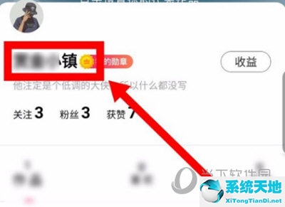 图虫app怎么注销账户(图虫绑定手机号安全吗)