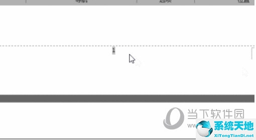 word如何修改页码字体(word文档如何修改页码字号)