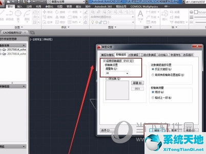 cad2018粗糙度怎么标注(2014版cad粗糙度怎么标注)