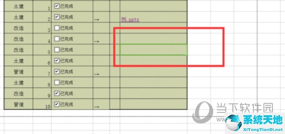 excel2010版怎么设置十字光标(excel怎样设置十字光标)