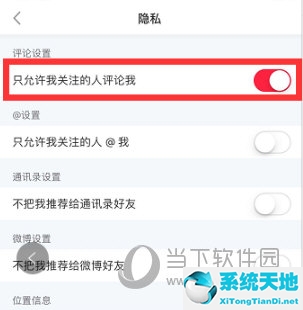 小红书怎么不让某个人评论(小红书怎么设置别人无法评论)