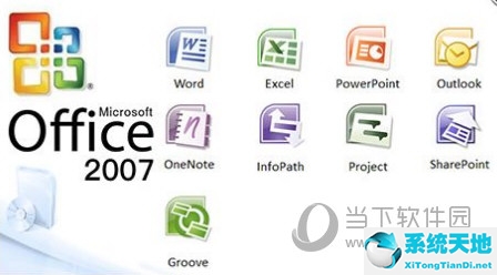 office2010与2007哪个版本好?(office2007跟2010有什么区别)