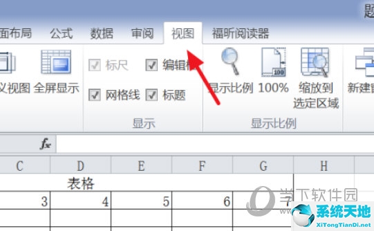 excel2007怎么冻结前两行和前两列(excel2016如何冻结前两行)