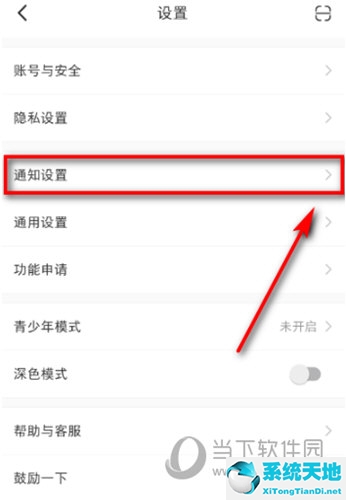 小红书怎么设置关注后才能私信(小红书里的新增关注怎么取消)