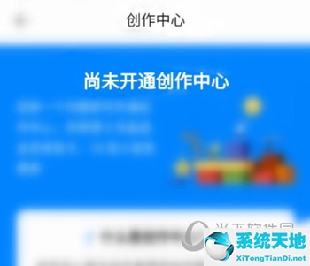 知乎如何成为创作者(知乎如何入驻创作中心)