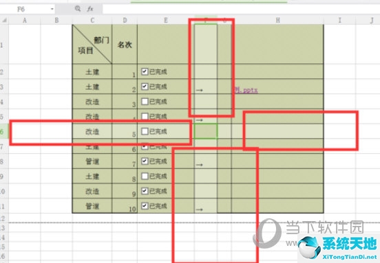 excel2010版怎么设置十字光标(excel怎样设置十字光标)