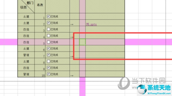 excel2010版怎么设置十字光标(excel怎样设置十字光标)