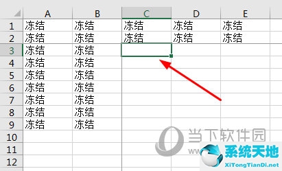 excel2007怎么冻结前两行和前两列(excel如何冻结前两行和前两列)