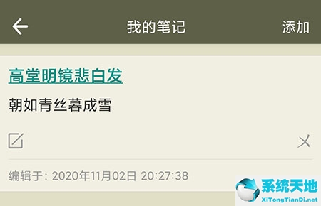 古诗文网安全吗(古诗文网下载app)