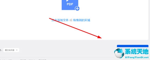 pdf转换器吾爱破解(pdf转ai格式会发生哪些问题)