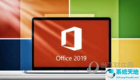 office2010与2019的区别详细说明(office2019跟2010的区别)