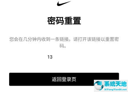 snkrs怎么修改nike密码(snkrs更改密码)