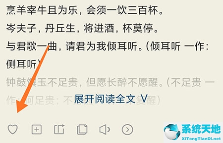 古诗文网芣苢(古诗文网app怎么样)