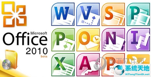 office2010与2019的区别详细说明(office2019跟2010的区别)