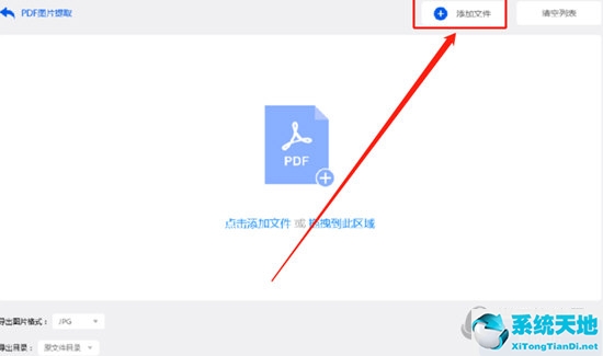 pdf转换器吾爱破解(pdf转化ai)