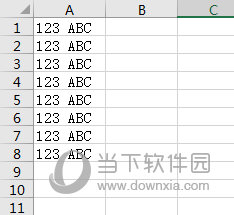 如何将excel表格中的数据进行分列(excel数据如何分列)