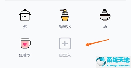 柠檬喝水 小组件(柠檬喝水app怎么用)