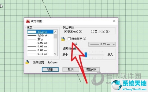 cad线宽不显示出来(cad的线宽不显示)