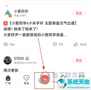 小米社区发帖怎么发日志(小米社区发帖教程:教你快速变成发帖达人)