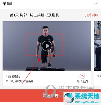 hi运动健身网怎么样(hi运动健身网app)