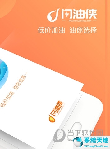 充值加油卡怎么用(充值加油卡app)