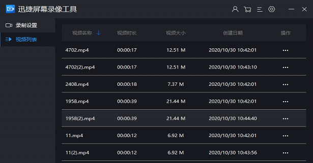 win10电脑如何录屏幕视频(win10电脑录屏怎么录屏)