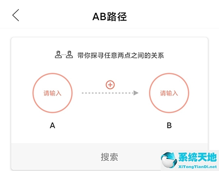 两点之间按照规定坡度选定的最短路径有多条(3d历史前后关系统计)