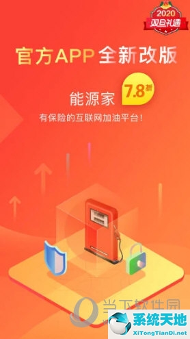 充值加油卡怎么用(充值加油卡app)