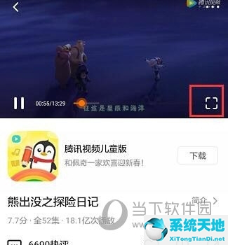 腾讯视频录屏怎么录的(腾讯视频里如何录屏)