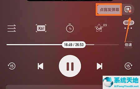 喜马拉雅怎么发有声书(喜马拉雅听书怎么发表作品)