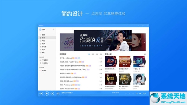 酷狗音乐uwp版是什么(酷狗 pc)