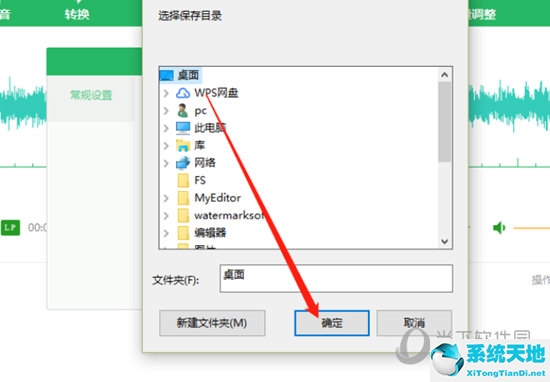 quicktime player剪辑音频(qve音频剪辑软件怎么使用)