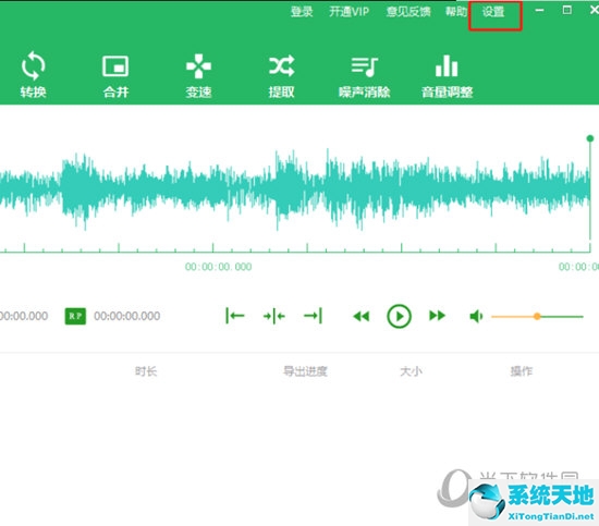 quicktime player剪辑音频(qve音频剪辑软件怎么使用)