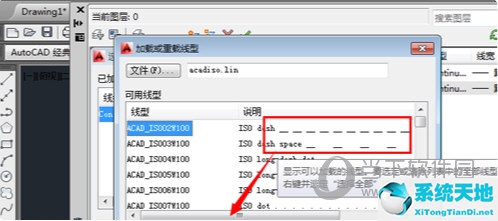 autocad如何绘制虚线(autocad2020虚线怎么画)