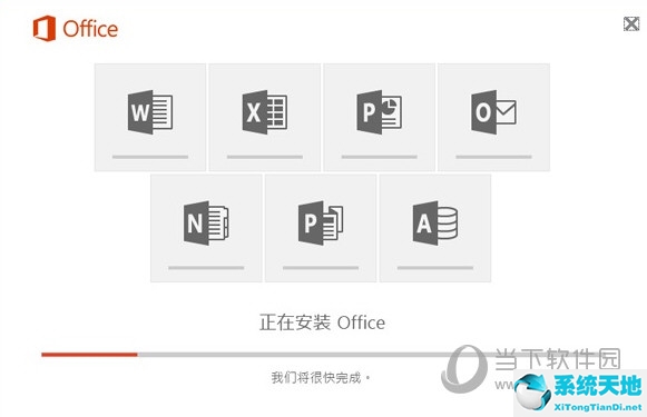 office2010和2016哪个好用一些(office2016版与2010版区别)