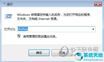 如何看windows电脑配置(windows如何看电脑配置)