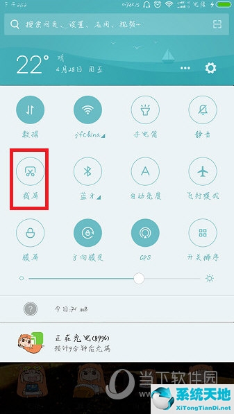 小米note3怎么截图手机屏幕(小米note3手机怎么截屏)