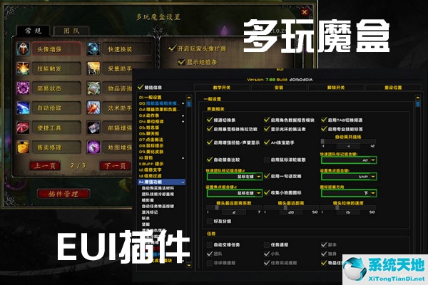 多玩魔盒支持怀旧服吗(多玩魔盒安装位置)