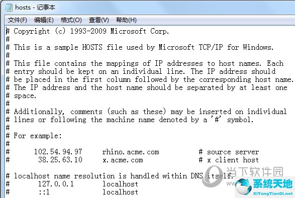 dns被污染了怎么清理(dns污染域名)