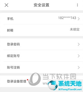 优酷怎么改登陆密码(优酷怎么修改密码?)