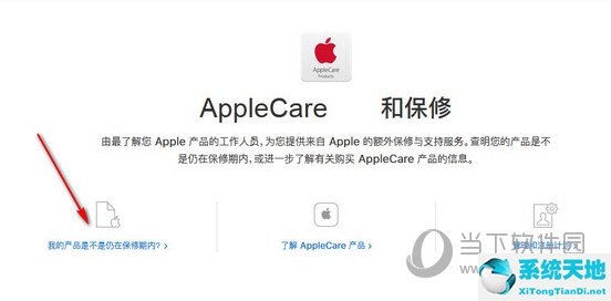 ipad序列号怎么查询型号(如何看ipad的序列号)