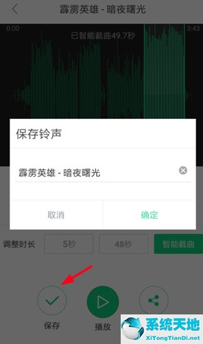 酷狗铃声怎么做彩铃(酷狗铃声怎么制作彩铃 制作方法详解视频)