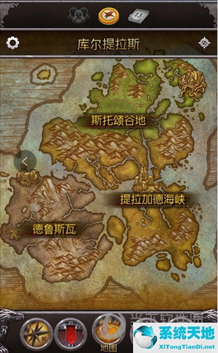 魔兽世界军团助手攻略(魔兽世界军团再临手机助手)