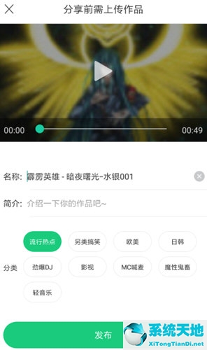 酷狗制作的铃声怎么发给别人(酷狗铃声怎么发布作品)