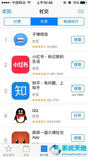 子弹短信现在怎么样了(子弹短信app官网)