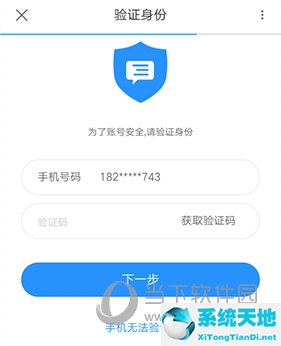 优酷怎么改登陆密码(优酷怎么修改密码?)